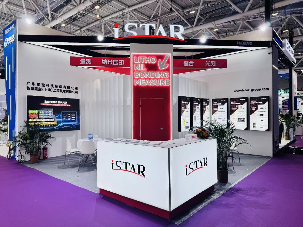 展会直击 | 中国光博会启幕，星空科技携六大创新产品方案，首日展位人气爆棚