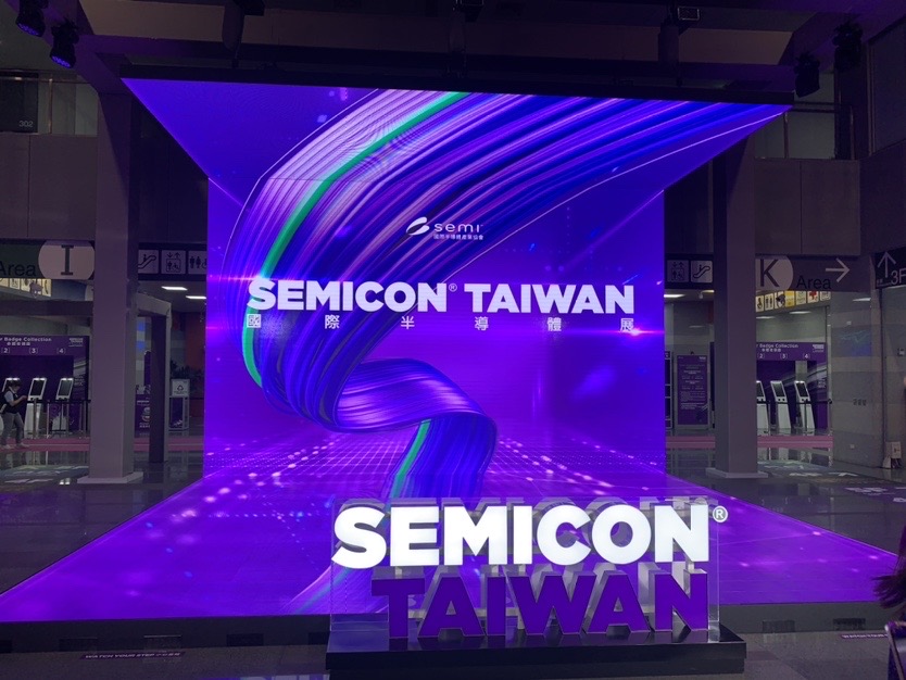 2023年9月6日至9月8日，我司参展台湾半导体展（SEMICON TAIWAN）