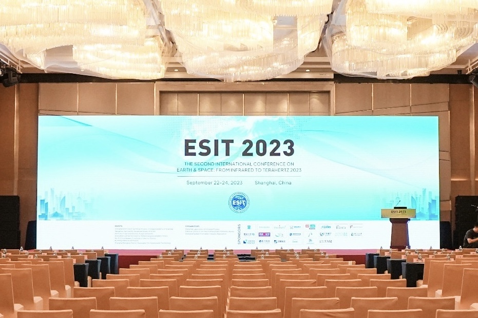 2023年9月22日至9月24日，我司参展第二届ESIT会议