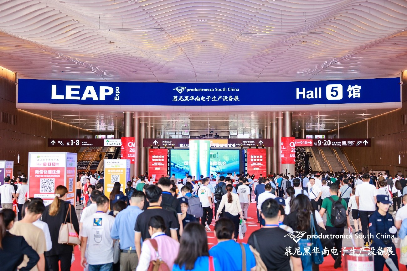 2023年10月30日至11月1日，我司参展慕尼黑华南电子生产设备展（LEAP）