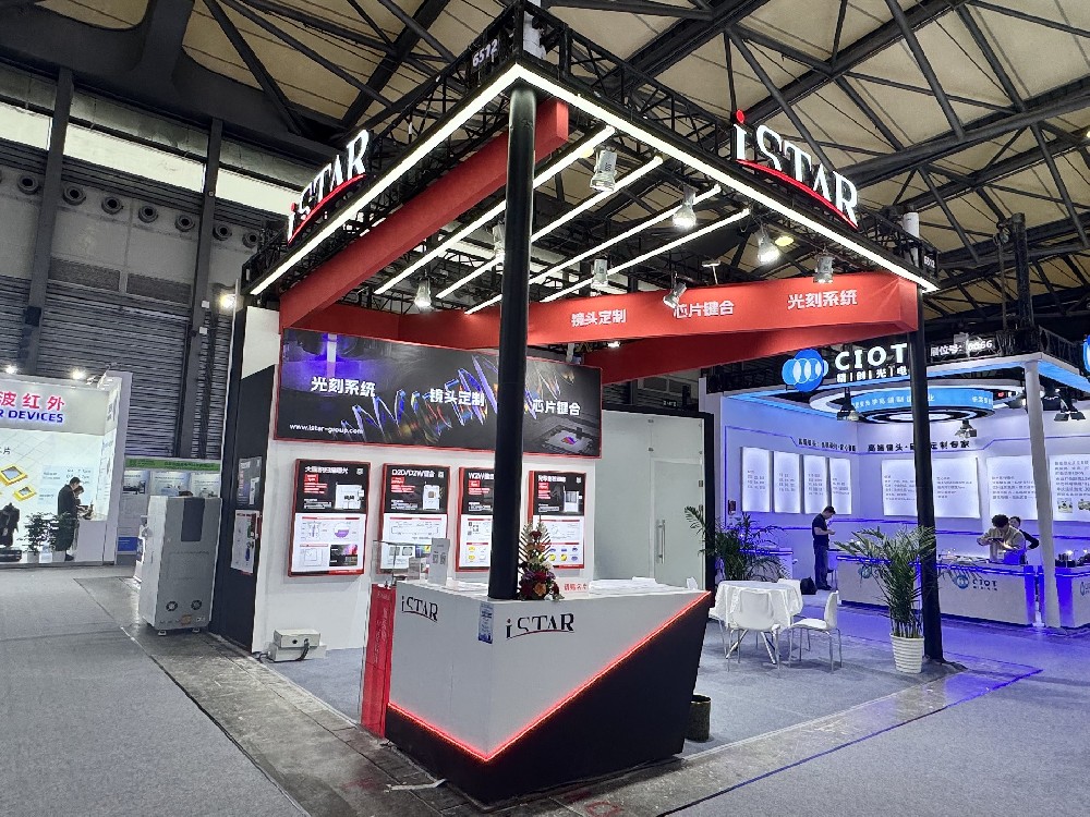 展会回顾 | 星空科技2026慕尼黑上海光博会圆满收官
